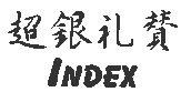 ^
Index