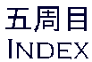 ܎
Index