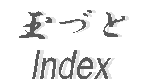 ʂÂ 
Index